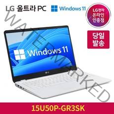 LG 울트라PC 15U50P-GR3SK 인텔i3 8GB SSD256 윈도우11 2022 신제품 사무용 노트북, 15U50P, WIN11 Home, 256GB, 코어i3, 화이트