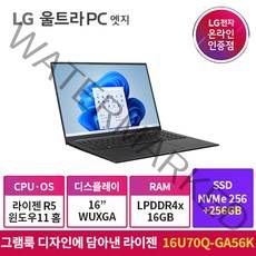 LG 울트라PC 엣지 16U70Q-GA56K /AMD/256GB/가벼운/FREEDOS/ 가성비노트북, WIN11 Home, 16GB, 512GB, AMD, 차콜그레이