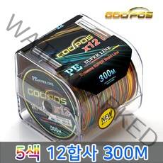 갓포스 PE 8색 8합사 12 합사줄 500M (컬러) 슈퍼라인 합사라인 PE라인, 02.갓포스 PE 5색 12합사줄 300m
