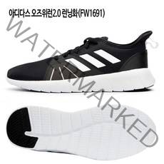 [정품] 아디다스 트레이닝 운동화 패션 오즈위런2.0 런닝화(FWjm1691)