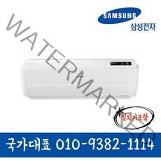 삼성전자 AR07R5171HBS 청정 무풍 1등급 벽걸이에어컨 기본설치별도 KD