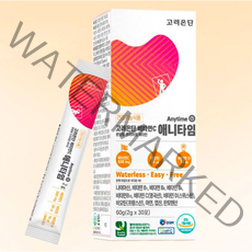 프리미엄 멀티 비타민 가루 고려 은단 비타민c d 애니타임 분말 60g(2g*30포) 아연 비오틴 엽산 판토텐산 함유, 2개