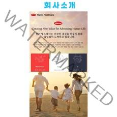 밝은세상비타민A90정 3개월분 하루1정눈건강 비타민B1 B6 아연 1일100%충족 식약처인정, 1개, 90정