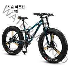 케이스타 도시 산악용 MTB 자전거 광폭타이어 전후2단쇼바 30단고성능 해왜직구 구매대행, 26인치, 27단, 블루(3사슬)
