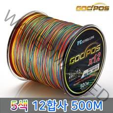 갓포스 PE 12합사 8합사줄 500M 300M (컬러) 슈퍼라인 낚시용품 루어낚시 쭈꾸미낚시, 2호, 03.갓포스 5색 12합사 500M