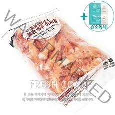 코스트코 이지필 자연산 붉은새우 908g [아이스박스] + 사은품