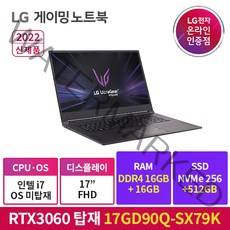 LG전자 울트라기어 17GD90Q-SX79K RTX3060 게이밍 노트북, Free DOS, 32GB, 768GB, 코어i7, 블랙