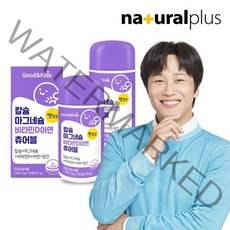 굿앤키즈 칼슘 마그네슘 비타민D 아연 90정, 2병