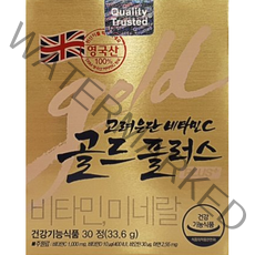 고려은단 비타민C 골드플러스 201.6g, 30정, 1개