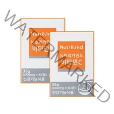 자연유래 천연 비타민C 인도산 식물성 인디안구스베리 임산부 비타민씨 효능 60정 2박스