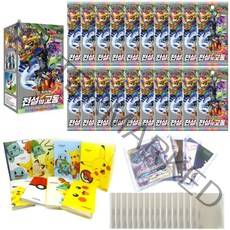 포켓몬카드 어린이 선물세트 30종 선택구매 스타버스 클라이맥스 애니버서리 피카츄 이브이히어로즈, 선택10.전설의고동 박스세트