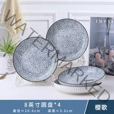 심플원형접시 210 그릇 야채접시 가정용 도자기 개성 팬시 자기식기 4872053380, 8인치 원형그릇 4개 벚꽃