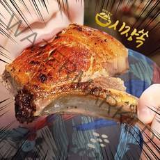 한돈 뒷고기 돼지 등뼈 뼈등심 돈 토마호크 돈마호크 스테이크 900g