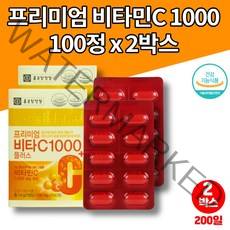 약국 퓨어 먹는 고농축 비타민C 학생 청소년 중학생 고등학생 고3 수험생 비타민 씨 1000 아스코르브산 VITAMINC 비타민B1 B6 아연 마그네슘, 2박스