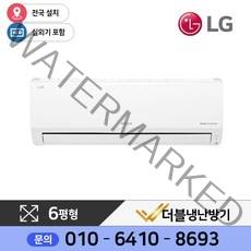LG 휘센 벽걸이에어컨 18.3제곱미터(6) SQ06BCAWBS 실외기포함, SQ06BCAWBS/18.7m2/6/5등급