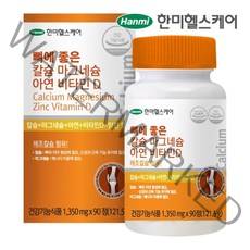 [한미헬스케어] 뼈에 좋은 칼슘 마그네슘 아연 비타민D 3개월분 1350 mg x 90정