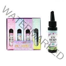 UV 전용 레진아트젤 8개 세트