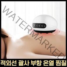 MMJ 부항