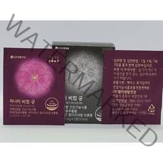 생활정원 하나미 비컴 궁/비컴 강 1개월분, 비컴 궁 1개월분, 1개