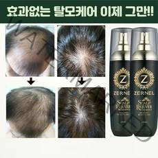 제르넬 탈모 두피 영양 앰플 2개, 제르넬 스칼프 리쥬버 에센스 150ml 2개
