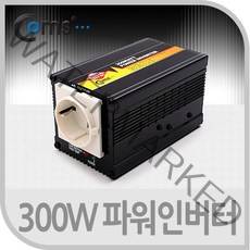 (COMS) 차량용 파워인버터(300W)/LP864/220V 사용가능 LP864