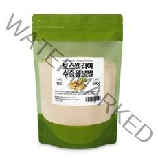 인도산 보스웰리아 추출물 보스웰리아 가루 분말 500g, S-0136_보스웰리아추출물500g