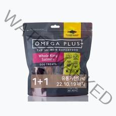 유통기한임박 22.10.19 1+1 오메가플러스 킹연어 동결건조 트릿 홀 200g