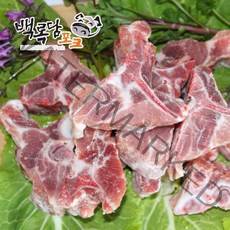 [백록담포크] 제주 흑돈 등뼈 500g x 4팩, 상세 설명 참조, 상세 설명 참조