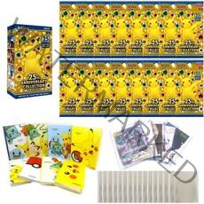 포켓몬카드 어린이 선물세트 30종 선택구매 스타버스 클라이맥스 애니버서리 피카츄 이브이히어로즈, 선택7.25주년 애니버서리 박스세트