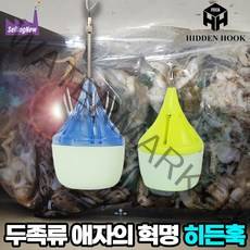 [셀링뉴] 히든훅 쭈꾸미 신형쭈꾸미 애자 애기 에기 갑오징어애자 문어애자 세트 추천 단독출시, 12호, 핑크