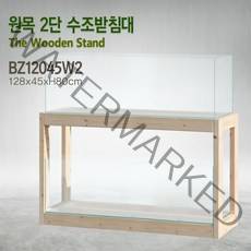 2단형 4자광폭 어항용 1200 원목축양장 [BZ12045W2]