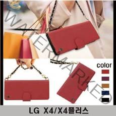 프라가죽지퍼케이스 X410/X415 X4/X4+ LG 보템 227dEA5d9