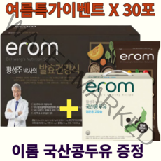 이롬 생식 황성주 프리미엄 발효 건강식+국산콩 두유 증정, 발효건강식x30gx30포x1박스+국산콩두유1박스