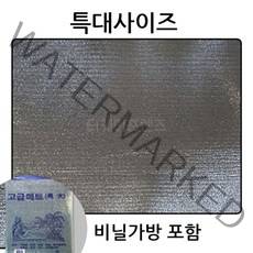 방수 은박 돗자리 특대형 200x175 휴대용 캠핑 피크닉 야외 매트, 실버