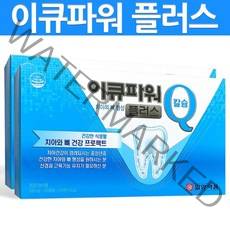 일양약품 이큐파워 플러스 Q, 0.5g, 480캡슐