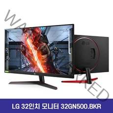LG 울트라기어 게이밍모니터 32GN500, 단품