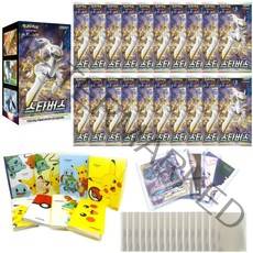 포켓몬카드 최신상 VMAX 어린이선물세트 이브이히어로즈 샤이니스타V 창공스트림 마천 칠흑, 8.스타버스 박스선물세트