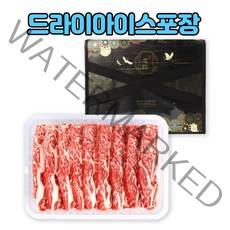 미국산 초이스등급 LA갈비선물세트 기름제거완료 2kg 3kg 4kg 선물세트 드라이아이스포함 소스증정, 2kg선물세트
