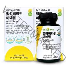 뉴트리레시피 멀티비타민미네랄 2병 (2개월분)