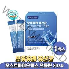 프롤린 모유유산균 모유유래 퍼스트바이오틱스 프로린 lgg rgg유상균 루테리 17종유산균 프락토올리고당 분말 가루 스틱 식약처 해썹인증, 30스틱 X 1박스