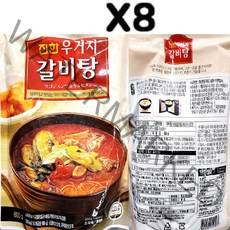 우거지갈비탕 즉석국 간편식 몸보신 자취 혼밥 초간단 조리 (진한 갈비탕 600g)X8팩