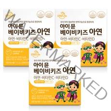 데이라이프 아이 뮨 베이비키즈 아연 X 3박스, 3개, 33포