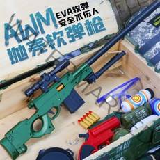 스나이퍼 너프건 총알 라이벌 메가 롱스트라이크 카구팔 탄피 탄피배출 kar98 어린이 장난감 총 저격총, I,공식 표준