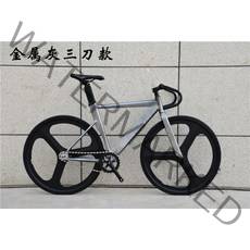 신형 자전거 바람 알루미늄 합금 근육 픽시 고정 기어 자전거 픽시 자전거 운동용 헬스 가벼운 경량 초경량 브레이크, 메탈 그레이