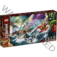 레고 닌자고 쌍동선 해전 71748, 혼합색상