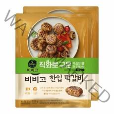 CJ 비비고 한입떡갈비 282gx2개, 52개