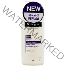 뉴트로지나 바디 로션 크림 로션 고보습 보습 흡수력좋은 끈적임없는 냄새좋은 고급