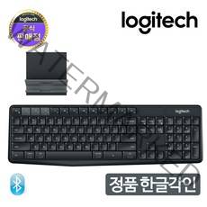 로지텍 K375s 블루투스 무선 키보드 블랙 멤브레인 멀티페어링[정품]