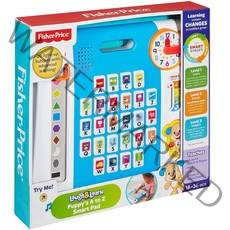 피셔프라이스 퍼피 스마트 알파벳 패드 DHC31 장난감