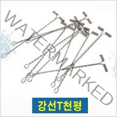 HITPACE 강선T천평-원투.침선.카고낚시-모노낚시, 8cm